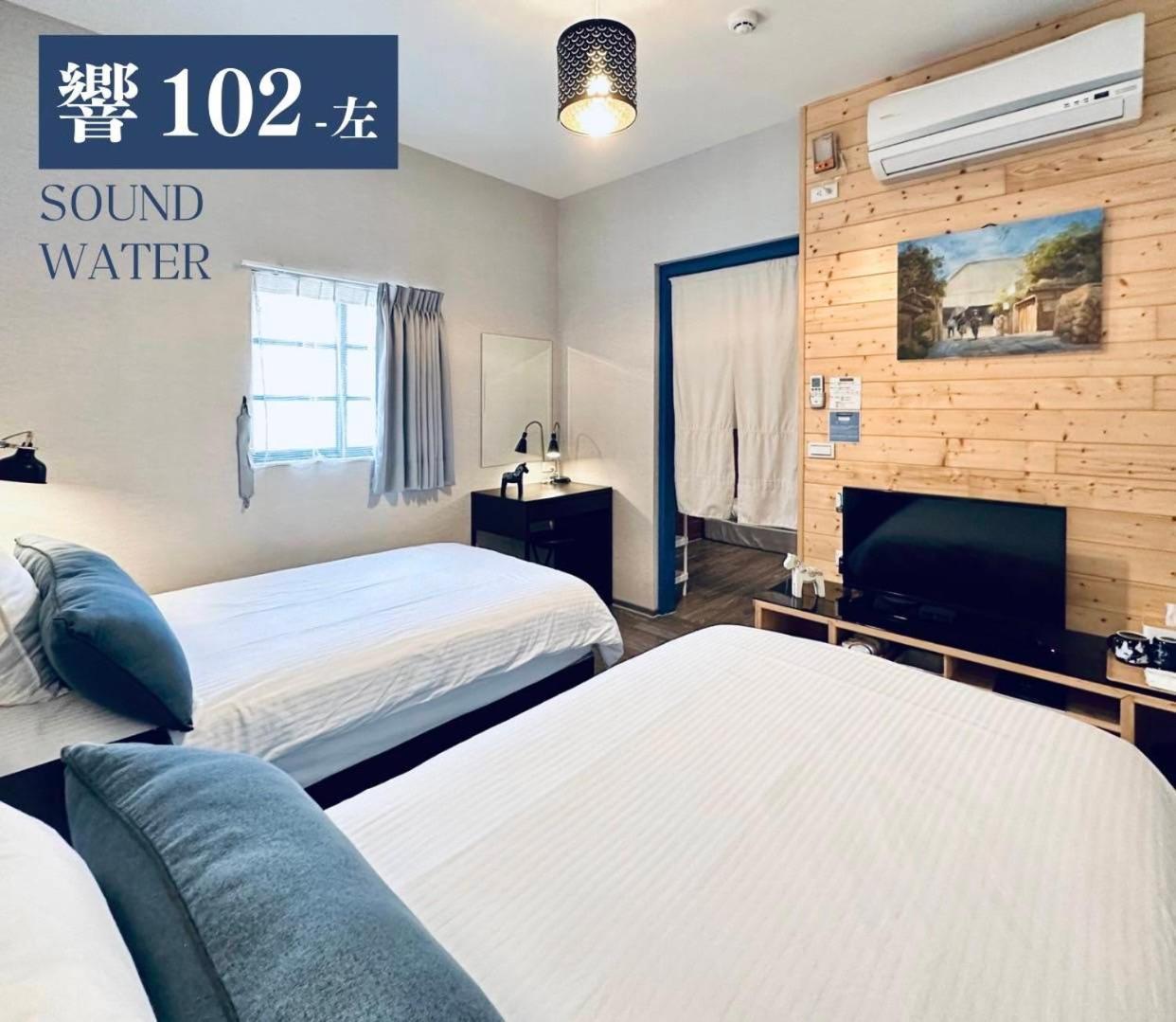 Apartament 響水客棧 苗栗8-12人包棟 烤肉 特色老屋 Gongguan Zewnętrze zdjęcie